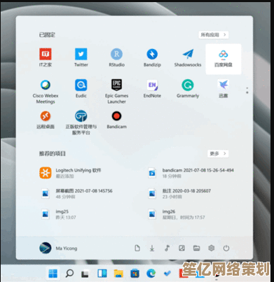 Win11新升级：手机与电脑无缝协同，体验智慧办公新境界！