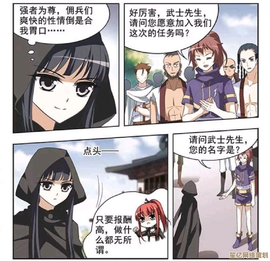 2025年《小小军团2》佣兵系统前瞻：智能AI协同与自定义作战指南