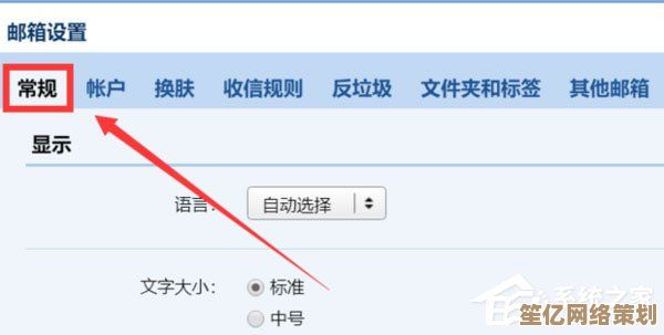 QQ邮箱登录入口：安全便捷的官方登录通道指引