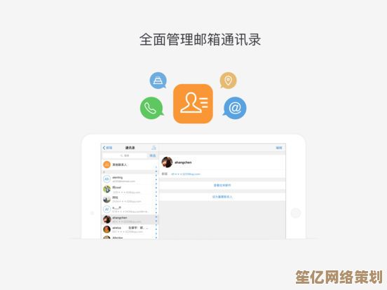 QQ邮箱登录入口：安全便捷的官方登录通道指引