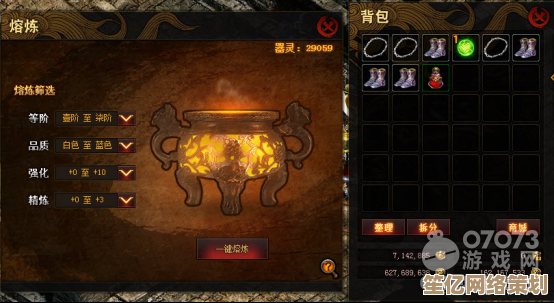 2025神装开放！皇城传说-神器无限刀》操作两极分化，新手老鸟战力差巨大！