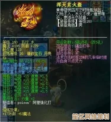 2025神装开放！皇城传说-神器无限刀》操作两极分化，新手老鸟战力差巨大！