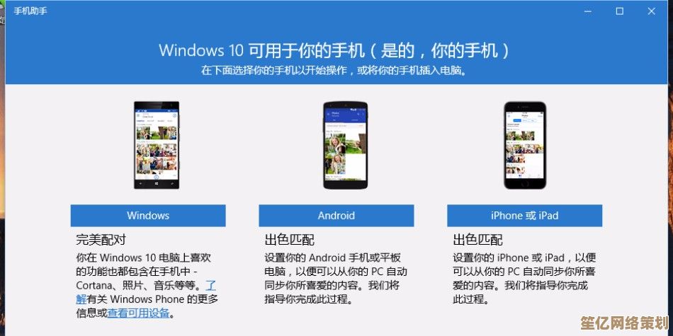 详细教程：一步步教你更换Windows主题，提升系统界面美观度