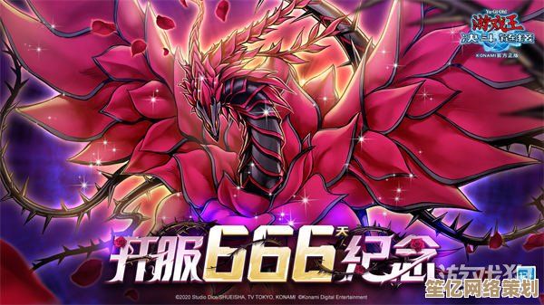 游戏王决斗链接2025魔鬼蜈蚣实战评测：新环境下的竞技强度解析