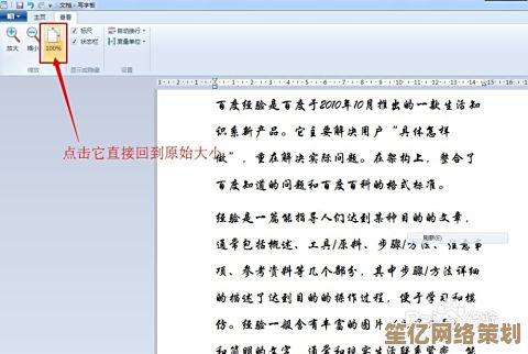 Win7系统重装后写字板消失的有效解决方案