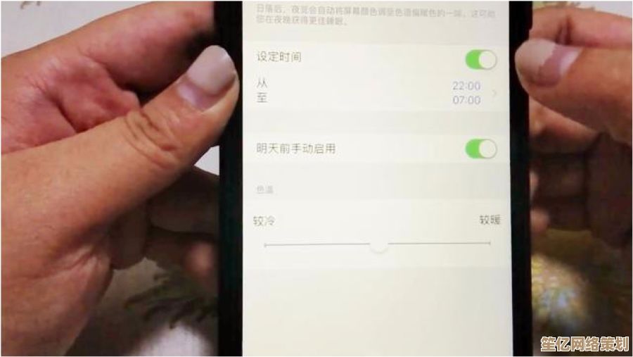 轻松调节电脑屏幕亮度：保护视力的实用技巧与步骤