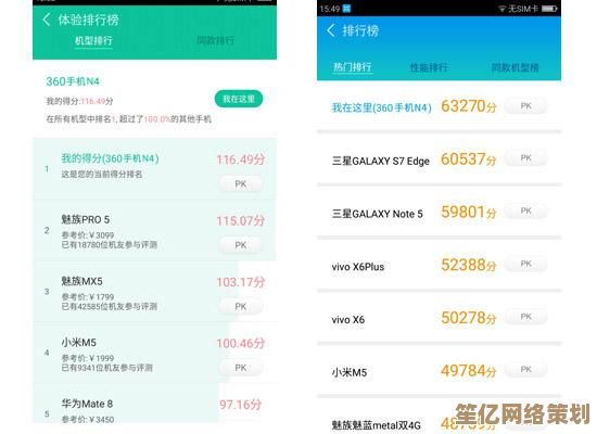 360手机游戏流畅体验进阶指南：核心优化技巧与效率提升方案解析