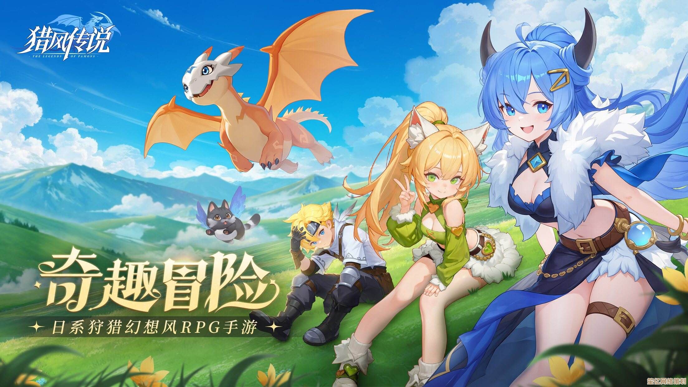 猎风传说2025年PVP巅峰对决：神级阵容搭配全解析