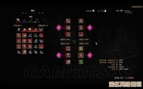 巫师3年度游戏版2025年炼金与符文系统进阶指南