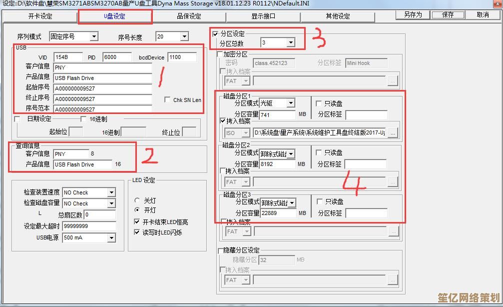 硬盘加密后无法重装系统的有效应对方案