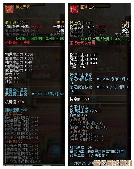 钴蓝武器2025版本强度评测与挑选攻略，助你战力飙升不再迷茫