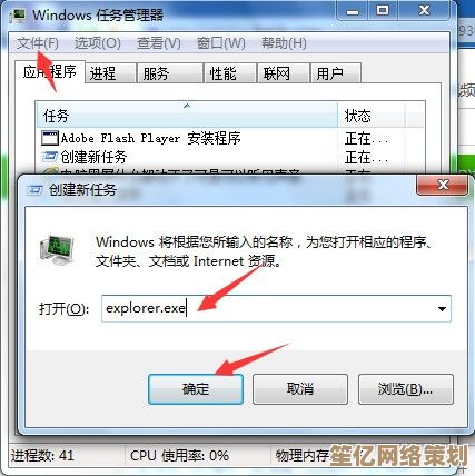 笔记本启动后黑屏且光标闪烁问题排查指南