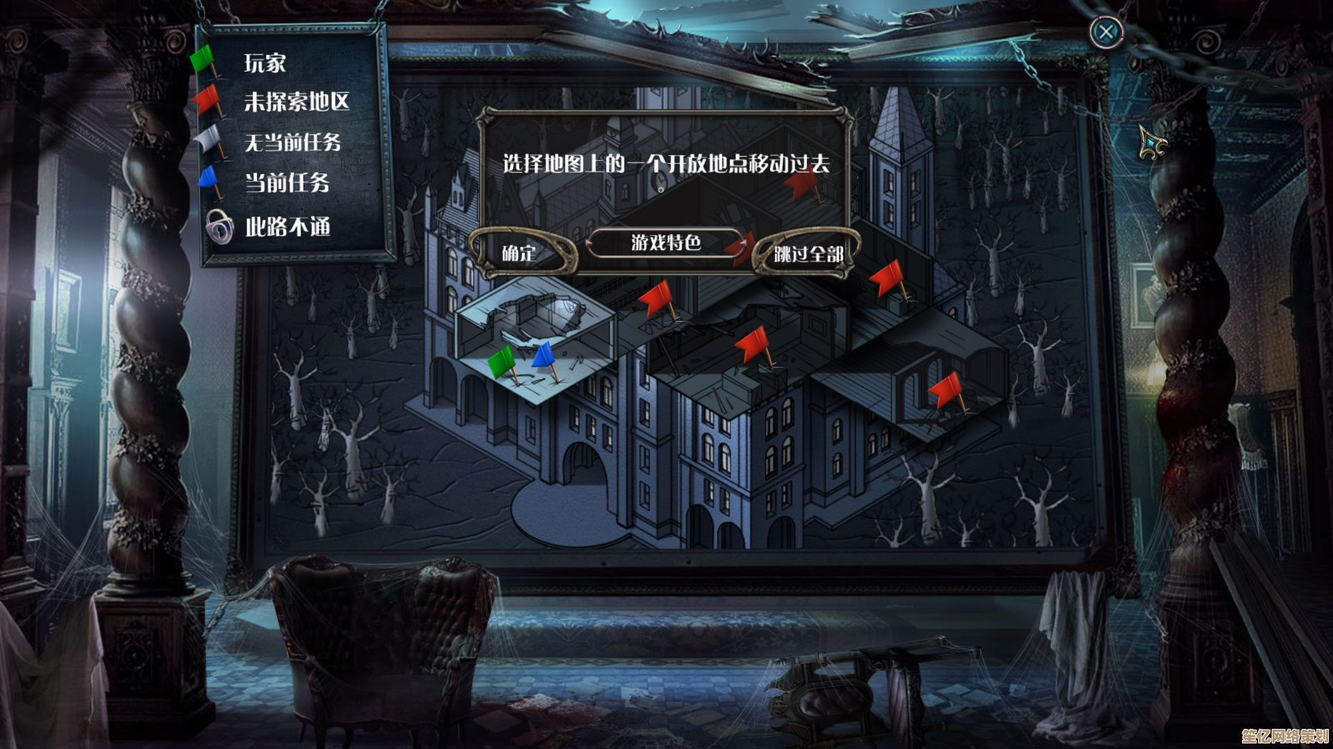 2025年全新版本《幽魂旅店4》第二章暗黑森林探索指南