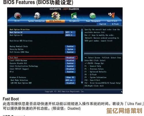 技嘉主板BIOS刷新指南：小鱼手把手教您安全升级步骤