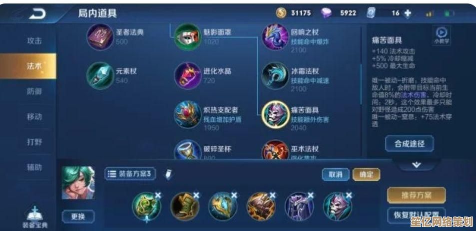 共策新技！2025蜀汉传卧龙篇十月征集：共塑孙策甄姬传奇技能风采