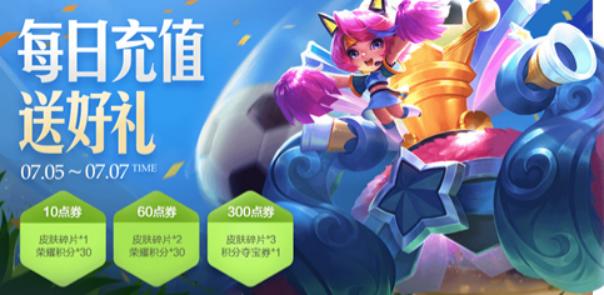 共策新技！2025蜀汉传卧龙篇十月征集：共塑孙策甄姬传奇技能风采