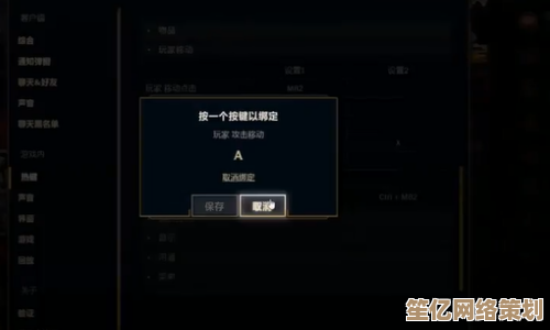 最新问道声音设置攻略：2025年实现完全静音操作及按键声关闭技巧