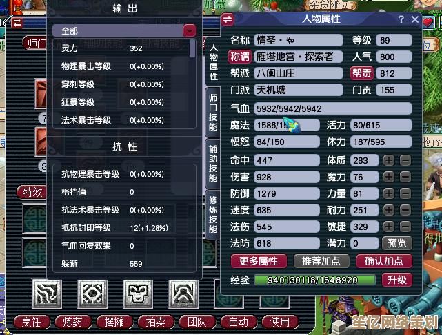 2025年武侠手游重磅更新，开放世界与门派争锋全解析！