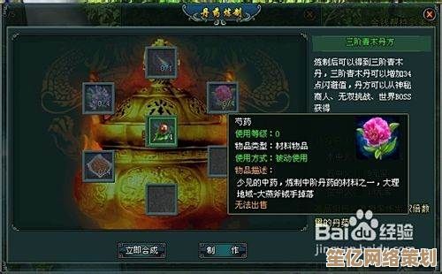 2025剑之川药曲老技能全面解析，对决策略再升级！