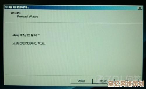 Windows重装步骤：系统安装分区规划与操作技巧全解析