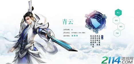 平民玩家必看！2025诛仙2青云神祝双职业养成指南
