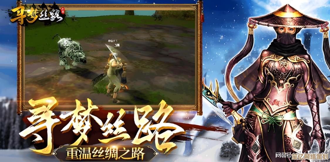 寻梦丝路手游2025职业大全：各职业特色解析与高性价比培养路线