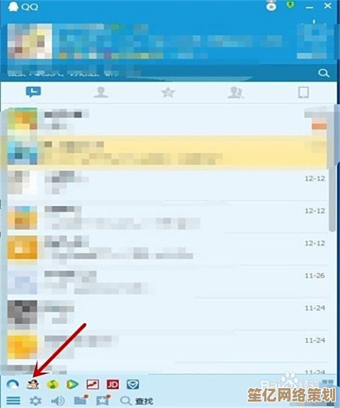 [QQ群聊]分享生活点滴，与好友共筑快乐聊天小天地