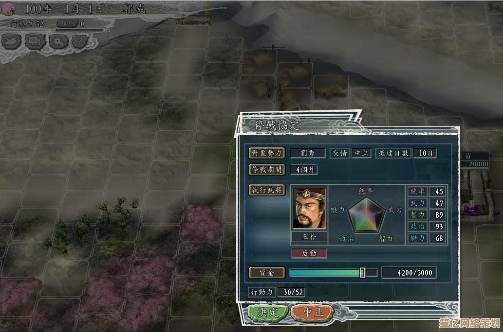 AI军师助阵三国志战略版，2025团队合作高效抢城策略与战术分享！