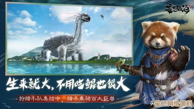 2025山海经武器配装指南 高阶妄想词条养成技巧揭秘