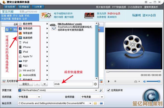 万能视频播放器：高清影音一触即达，全格式兼容无需转换，畅享视听盛宴！
