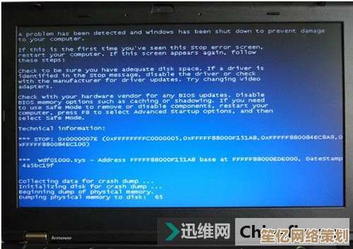 如何快速解决电脑开机蓝屏的详细操作教程