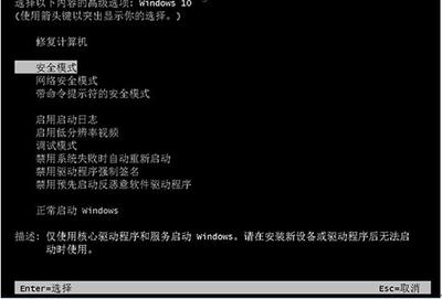 电脑系统安全模式启动全攻略与操作指南
