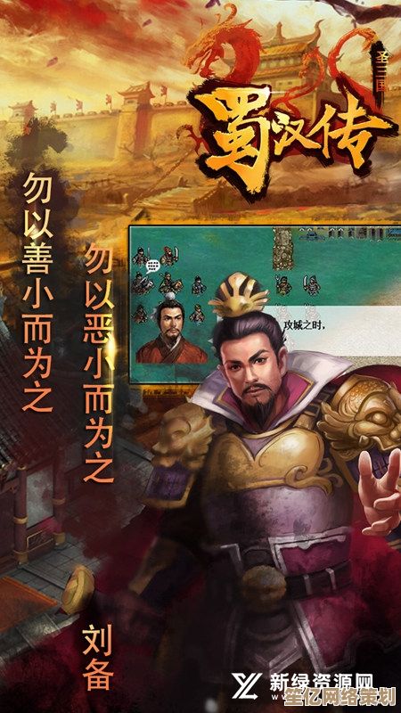 沉浸三国共创之旅！2025年《蜀汉传卧龙篇》武将技能征集—孙策甄姬技能由你定！