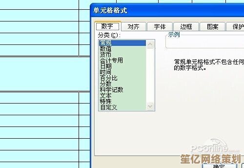 Excel单元格拆分指南：简单方法助你快速完成数据整理任务