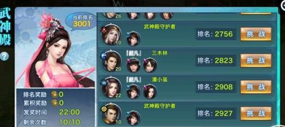 揭秘2025武神殿核心玩法，猎码计划高手必备攻略全集结！