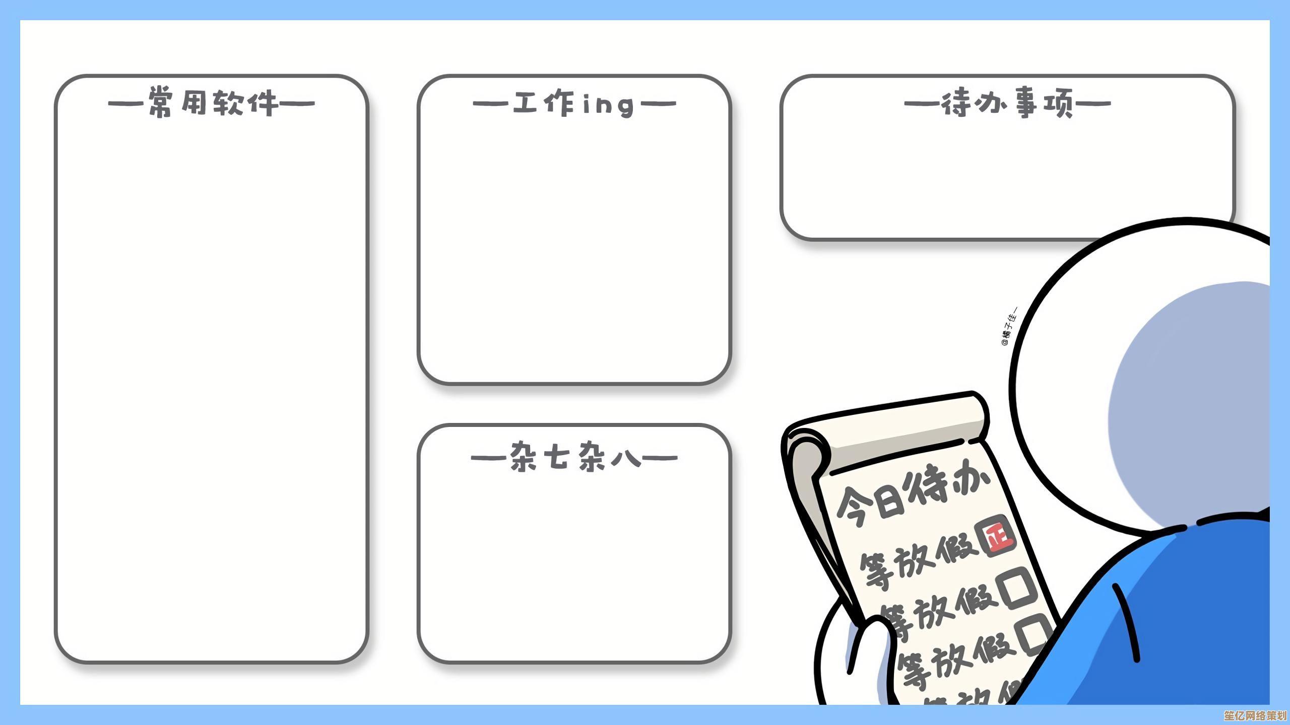 Win11操作系统分区原理解析：从基础到高级的分区配置指南