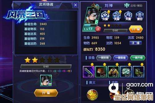 突破传统！2025小小五千年武将系统全面升级：类型、技能与阵容搭配