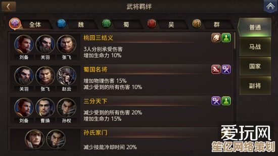 突破传统！2025小小五千年武将系统全面升级：类型、技能与阵容搭配