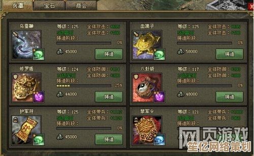 2025年攻城掠地手游陆景副本难度调整，体验更刺激的战斗玩法！