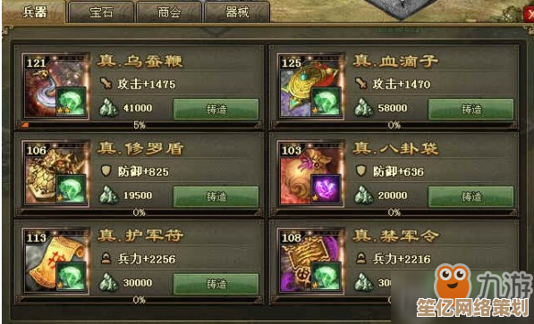 2025年攻城掠地手游陆景副本难度调整，体验更刺激的战斗玩法！