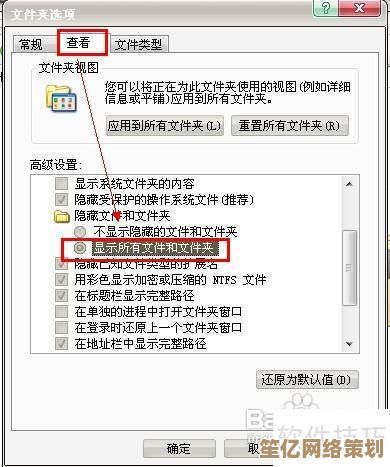 掌握文件夹加密方法，有效保护个人隐私与数据安全