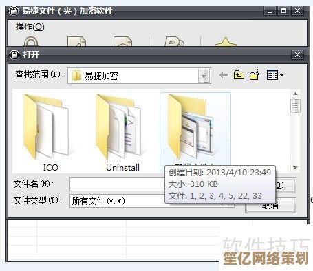 掌握文件夹加密方法，有效保护个人隐私与数据安全