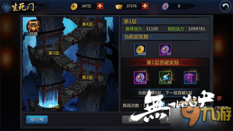 2025虚实之战一触即发！创 战神定档10月17日唤醒数字生命