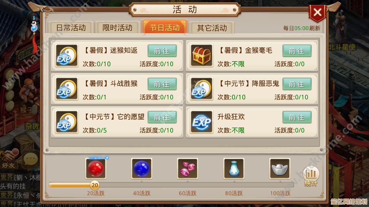 最新天道系统上线，2025年问道手游天机获取方法大公开！