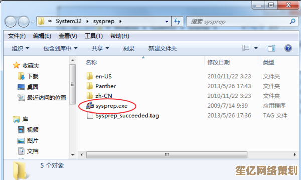 联想电脑Windows 11系统重置教程：恢复出厂设置完整指引
