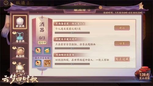 2025年度烛九阴技能升级详解，云梦四时歌战斗策略大革新