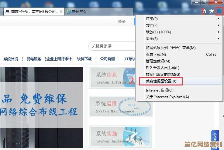 IE图标革新：开启个性化浏览之旅的新篇章