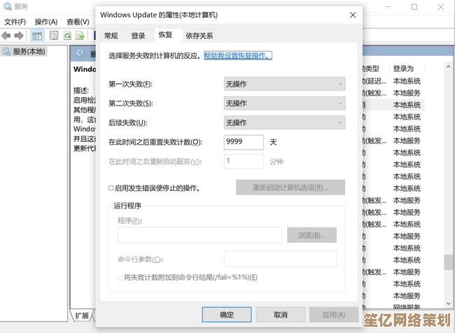 彻底关闭Windows自动更新：一劳永逸的禁用方法与操作指南