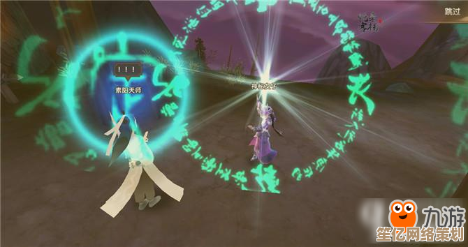 技术升级！2025新版《寻仙》隐藏光圈可见性调整方法一步到位