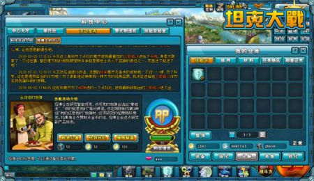蚁国战斗防御双强化！2025科技树玩法解析，助你打造顶级蚁群